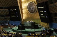 Генасамблея ООН схвалила резолюцію про захист цивільних у Палестині