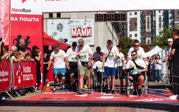 У Києві та онлайн відбудеться "Забіг єдності", внески з якого спрямують в реабілітаційний центр UNBROKEN