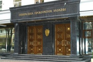 Кількість прокурорів в Україні може зменшитися