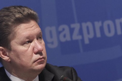 Переговоры "Нафтогаза" и "Газпрома" о расторжении контрактов завершились без результата