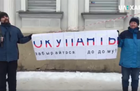 В Харькове консульство России забросали зеленкой и яйцами