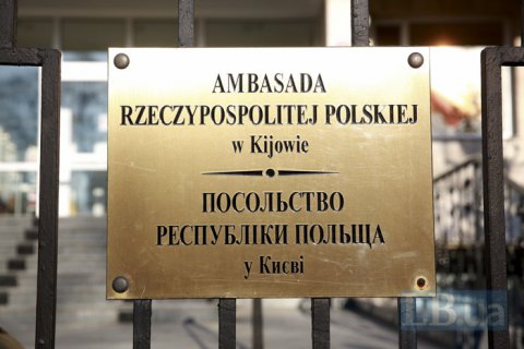 Посольство Польщі розкритикувало заяву спікера українського МЗС про національних героїв