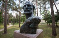 Власти Киева открыли в парке КПИ памятник черногорскому правителю Негошу
