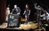 Організатори Шнобелевської премії перенесли її зі США до Європи