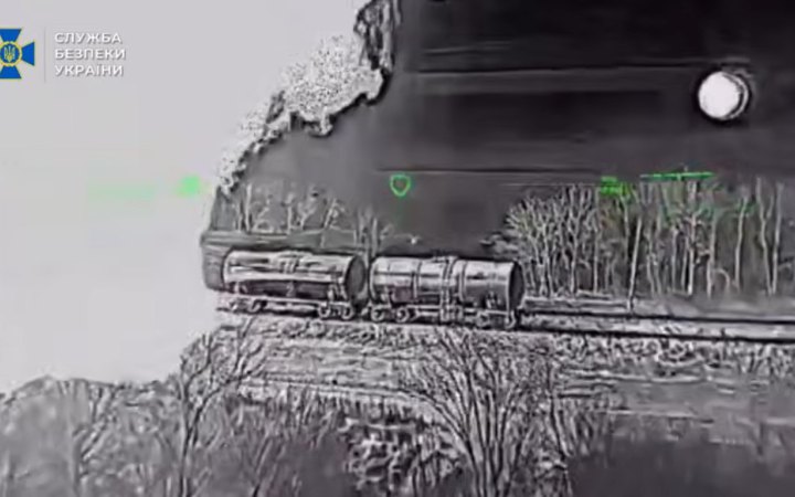 СБУ і СБС ЗСУ знищили російські ешелони з пальним під Луганськом