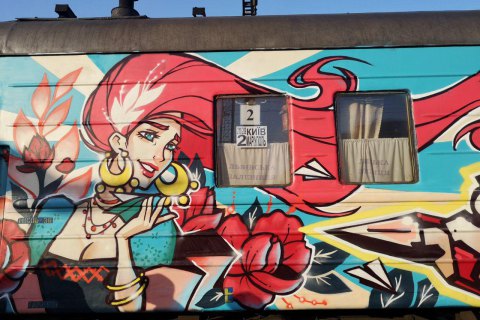 GogolTrain отправился из Киева в прифронтовой Мариуполь