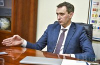 Ляшко отказался комментировать вероятность своего назначения главой Минздрава