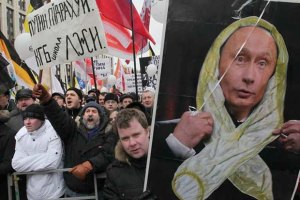 Российская оппозиция проведет акцию против переизбрания Путина на третий срок