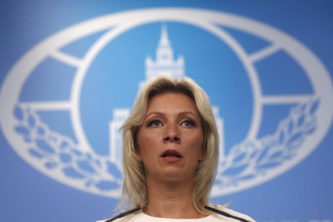 МИД России обвинил Украину и Запад в "агрессивной информационной кампании" 