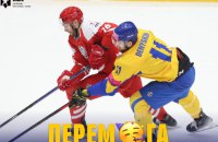 Збірна України з хокею у серії післяматчевих булітів завдала поразки полякам