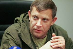 Главарь ДНР Захарченко выступил против объединения с ЛНР