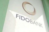 Фидобанк сообщил о временных трудностях из-за проблем с ликвидностью