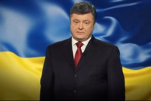 Порошенко обратился к украинцам по случаю Дня соборности