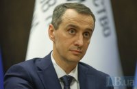 Ляшко: за рік перевірок МСЕК почали підлаштовуватися: робили "ідеальні" документи, оскільки перевіряли саме їх