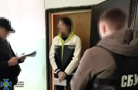 СБУ затримала чотирьох підозрюваних у проросійській агітації