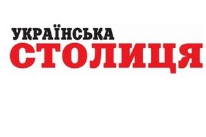На экс-главреда газеты Киевсовета завели дело за растрату 1,5 млн грн