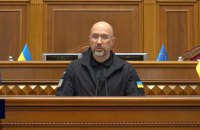 Зеленський підписав подання для призначення Шмигаля міністром оборони