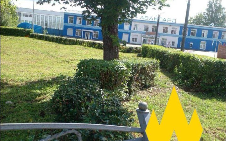 Партизани "Атеш" розвідали оборонний завод в РФ, що випускає твердопаливні ракети 