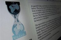 WikiLeaks опублікував секретний звіт ЄС щодо мігрантів