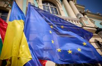 Euroclear передасть Україні перший платіж від заморожених активів РФ у 1,5 млрд євро  
