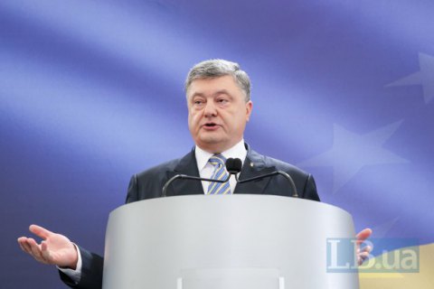 Порошенко призвал СМИ предлагать меры по противодействию фейковым новостям