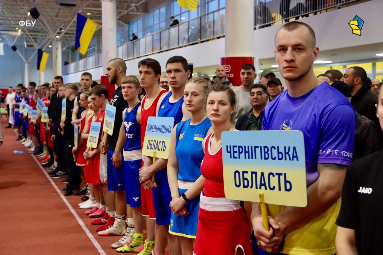 Чемпіонат України з боксу