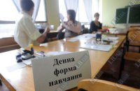 Абитуриенты проигнорировали 5 украинских вузов 