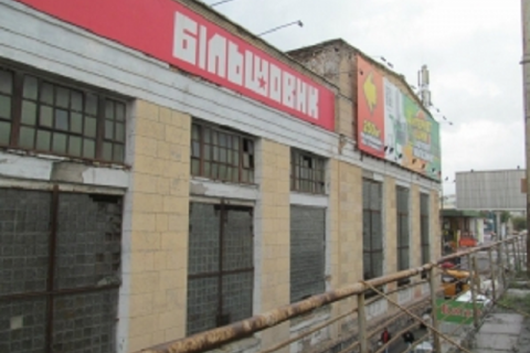 Верховний Суд остаточно повернув державі київський завод "Більшовик"