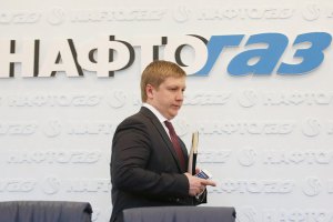 "Нафтогаз" перерахував "Газпрому" другий транш оплати за газ