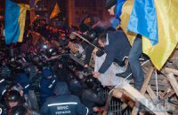 За разгон Майдана ответственны три человека