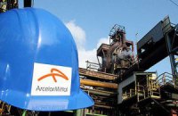 ArcelorMittal йде з Росії