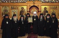 Російська зарубіжна церква заявила про розрив відносин з Константинополем