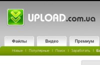 Руководитель Upload.com.ua: мы выходим из бизнеса