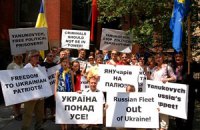 Украинцы пикетировали консульство в Чикаго