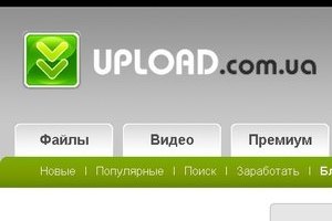 Милиция заявила о непричастности к перебоям в работе upload.com.ua