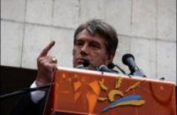 Ющенко сдался в ЦИК