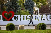 У Молдові парламент схвалив у першому читанні денонсацію угоди з Росією про культурні центри