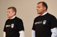 Добкин и депутаты облсовета от ПР одели футболки с надписью "Беркут"