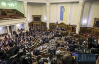 Рада просит международное сообщество усилить санкции против России