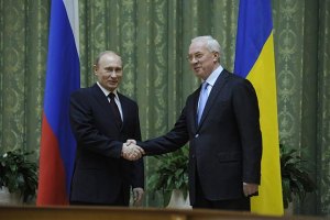 Азаров с Путиным обсудят экономическое сотрудничество