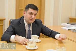 Гройсман: законопроекти Порошенка не дають особливий статус Донбасу