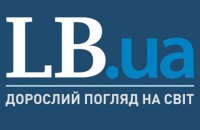 LB.ua - серед переможців проєкту з розвитку політичної журналістики в Україні