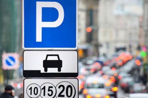 ​Київрада відкриє свій двір для паркування автомобілів у вихідні та свята 