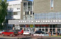 Киевский завод реле и автоматики застроят офисами