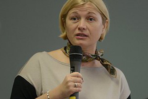 Геращенко: зустріч у Мінську повинна допомогти у звільненні полонених