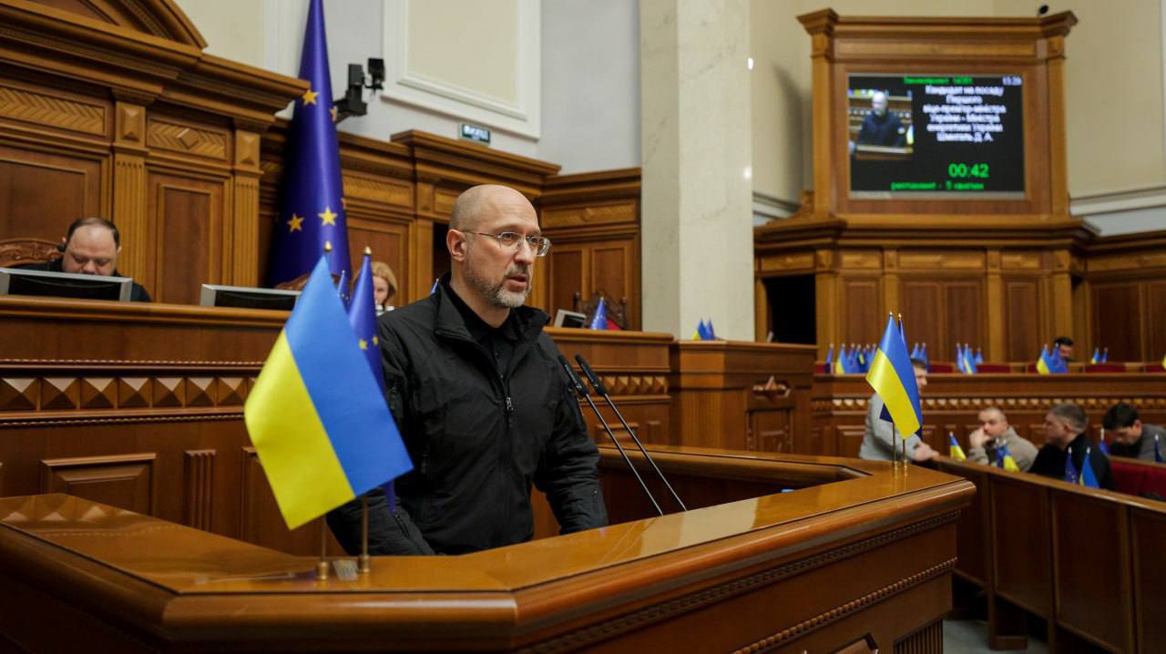 Денис Шмигаль