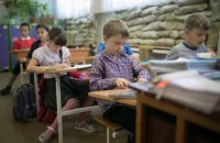 Російські війська пошкодили в Україні 2,6 тисяч закладів освіти