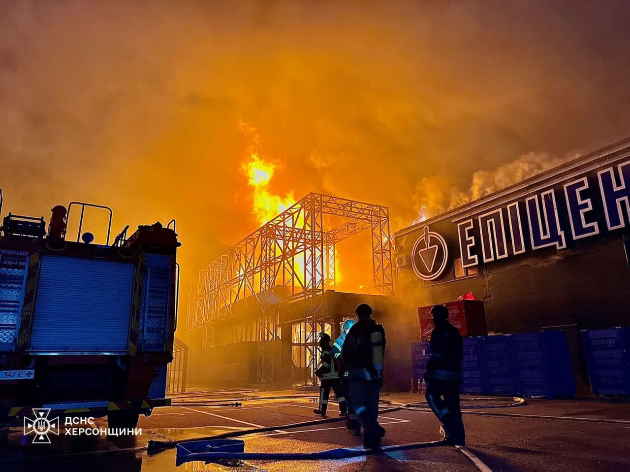 Пожежа в Епіцентрі