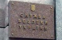 СБУ расследует 5 уголовных дел против киевских чиновников