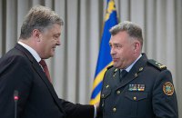 Порошенко назначил главой Госпогранслужбы Цигикала вместо Назаренко (обновлено)